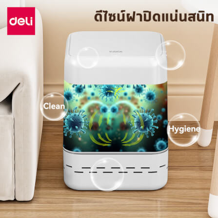 ถังขยะแบบฝากด DELI VS1128-WH-01 สีขาว ขนาด 23X23X30 CM_4